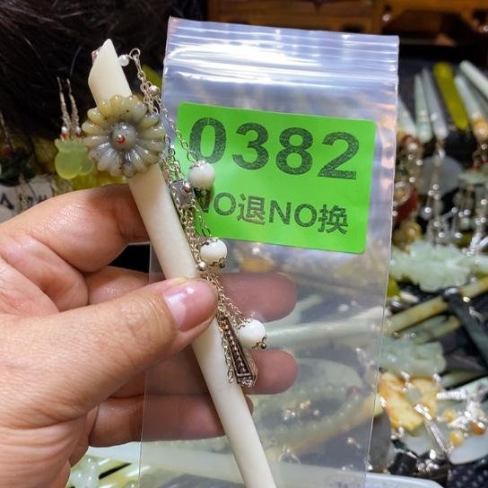 蛇纹石玉未镶嵌发簪