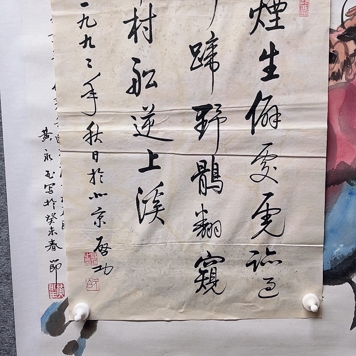 国画书画进万家精品