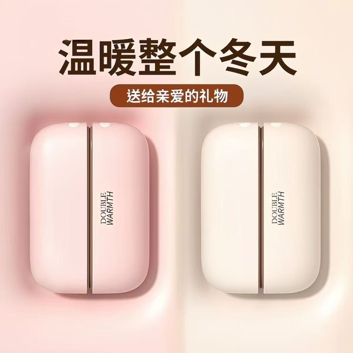 磁吸分体式迷你暖手宝手握式可随身携带USB充电适合男女通用