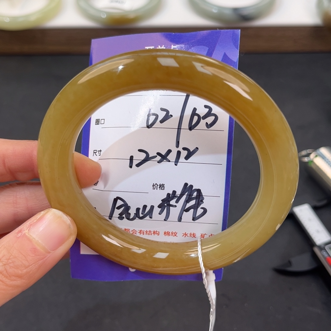 抽***话和田玉未镶嵌手镯