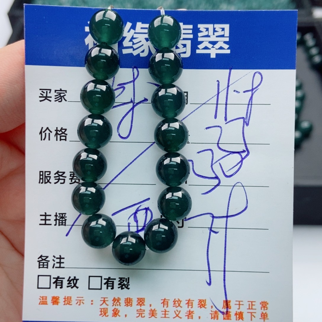 翡翠未镶嵌手链多样性23