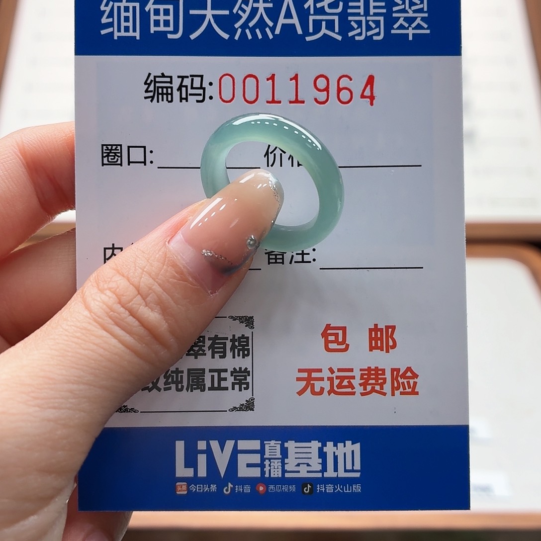 未镶嵌戒指翡翠天然缅甸翡翠A货圈口12