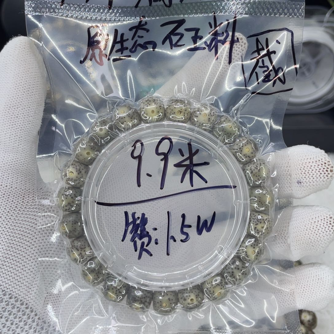 手串星月菩提s**w满绿c