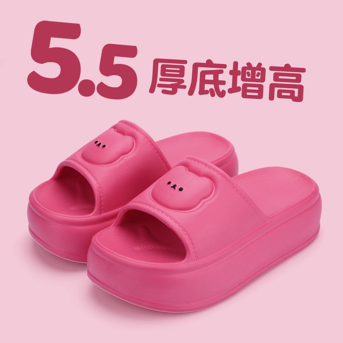 厚底凉拖鞋女夏季新款防滑外穿百搭时尚小个子增高踩屎感高跟拖鞋