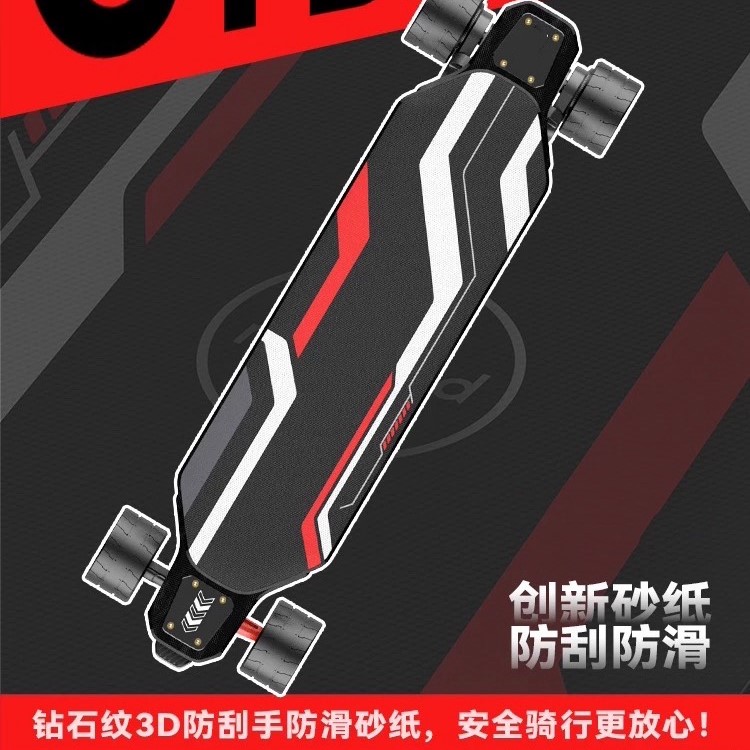 Sailux-MAX四轮刷街成人小孩太空轮滑板平衡车越野便携智能可操控