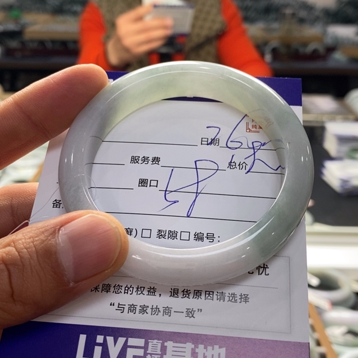 翡翠手镯未镶嵌翡翠手镯未镶嵌