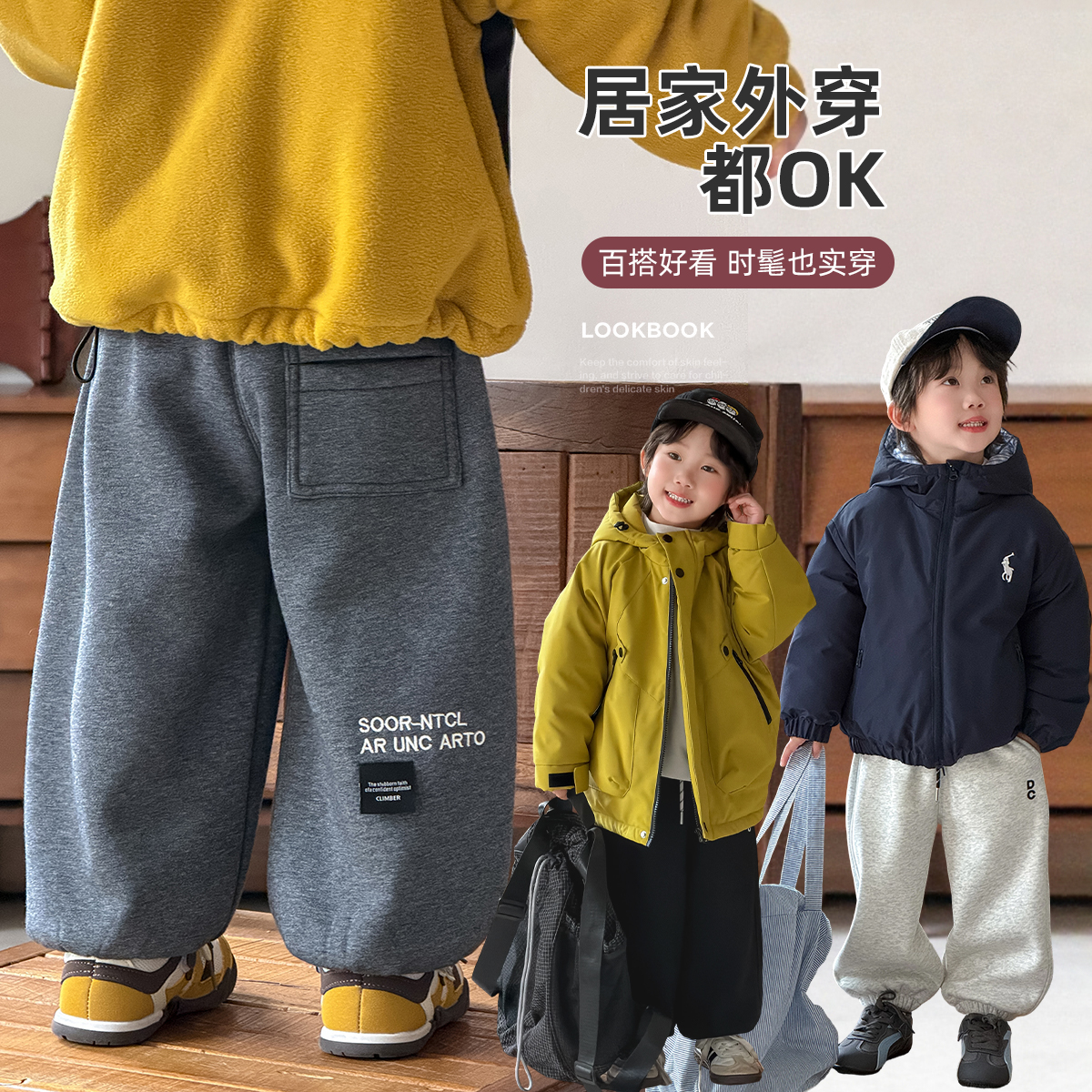 儿童加绒加厚裤子男童运动裤2025新款秋冬装BAO25138悠悠童话童装