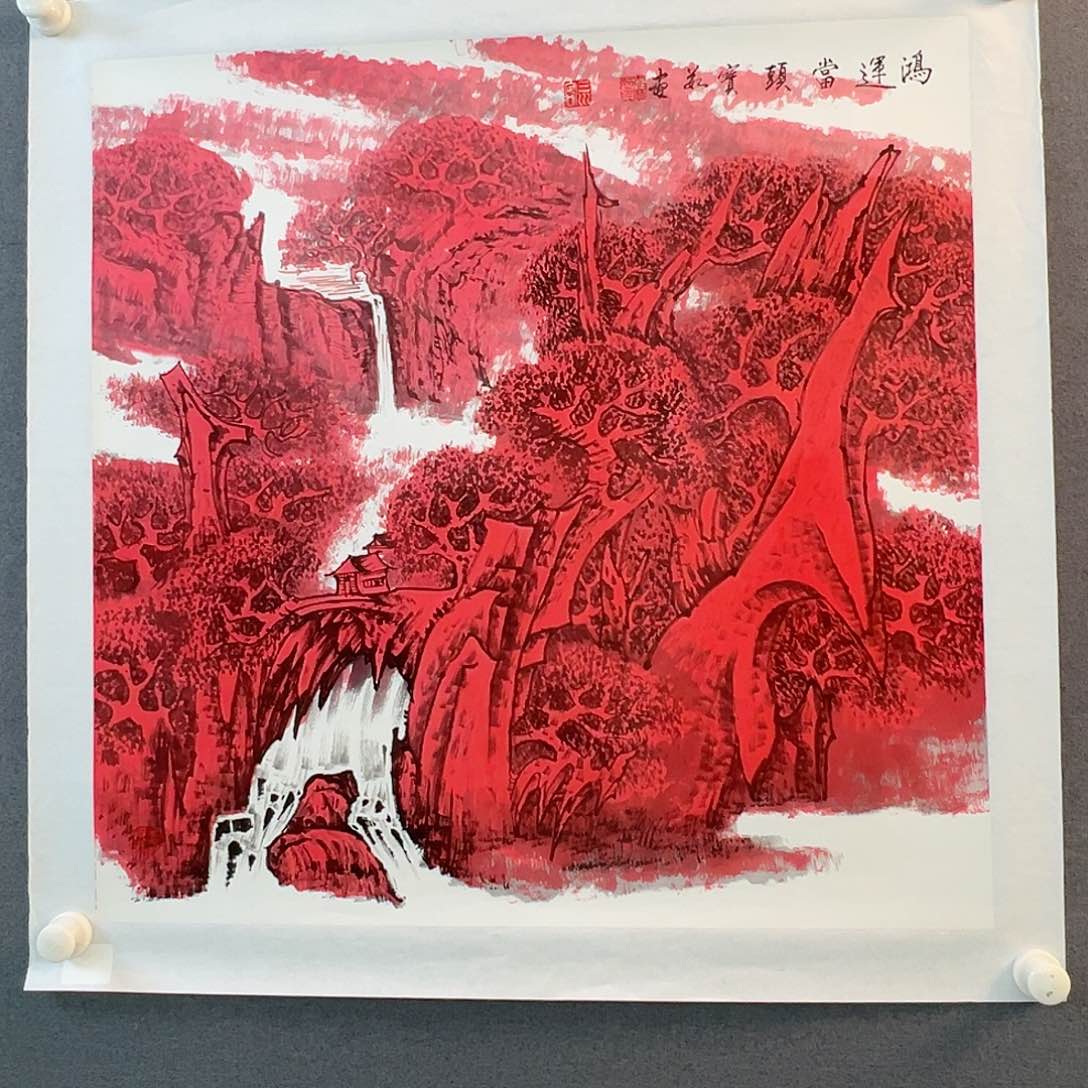 书法当代艺术，展览作品