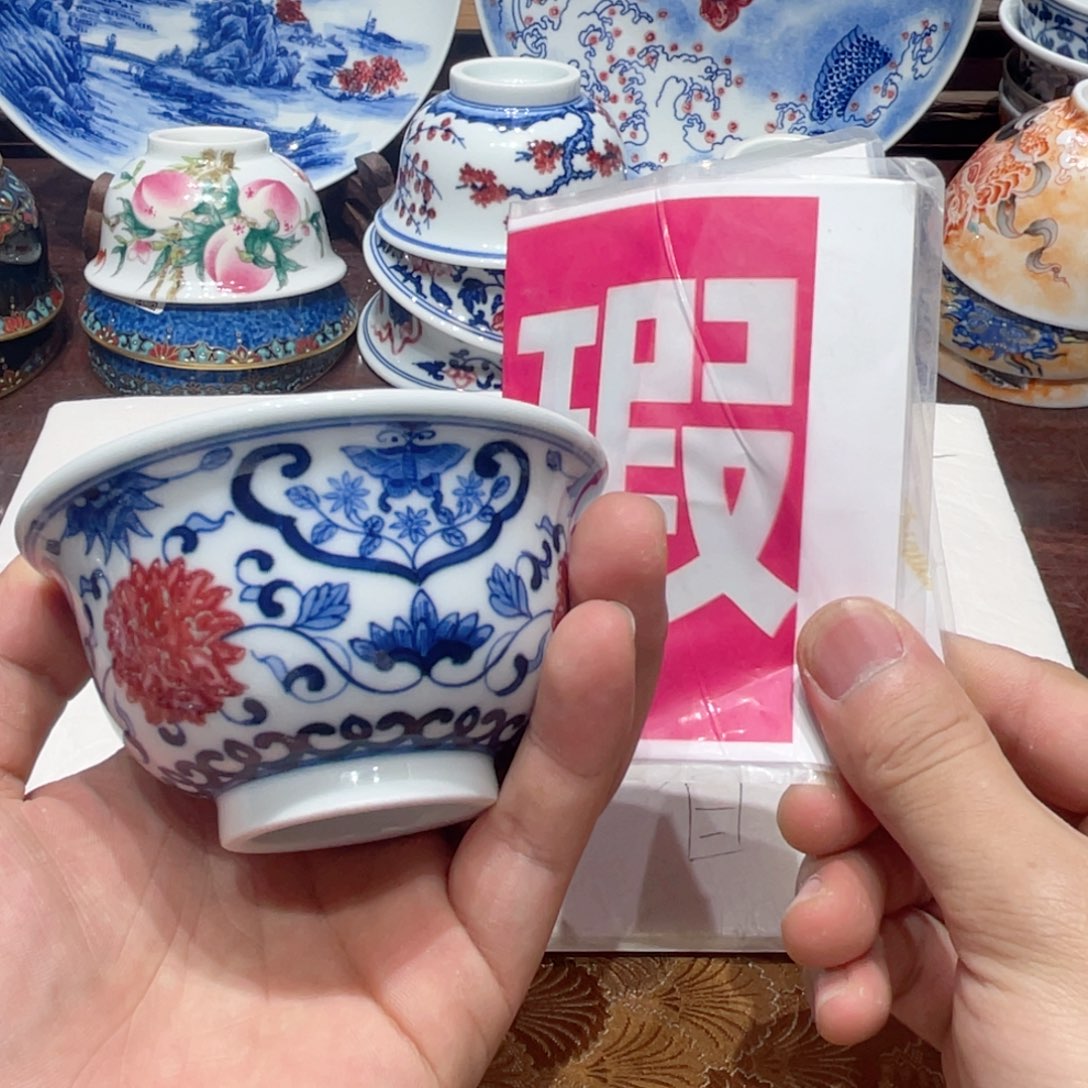 景德镇陶瓷学院教授兼秘书