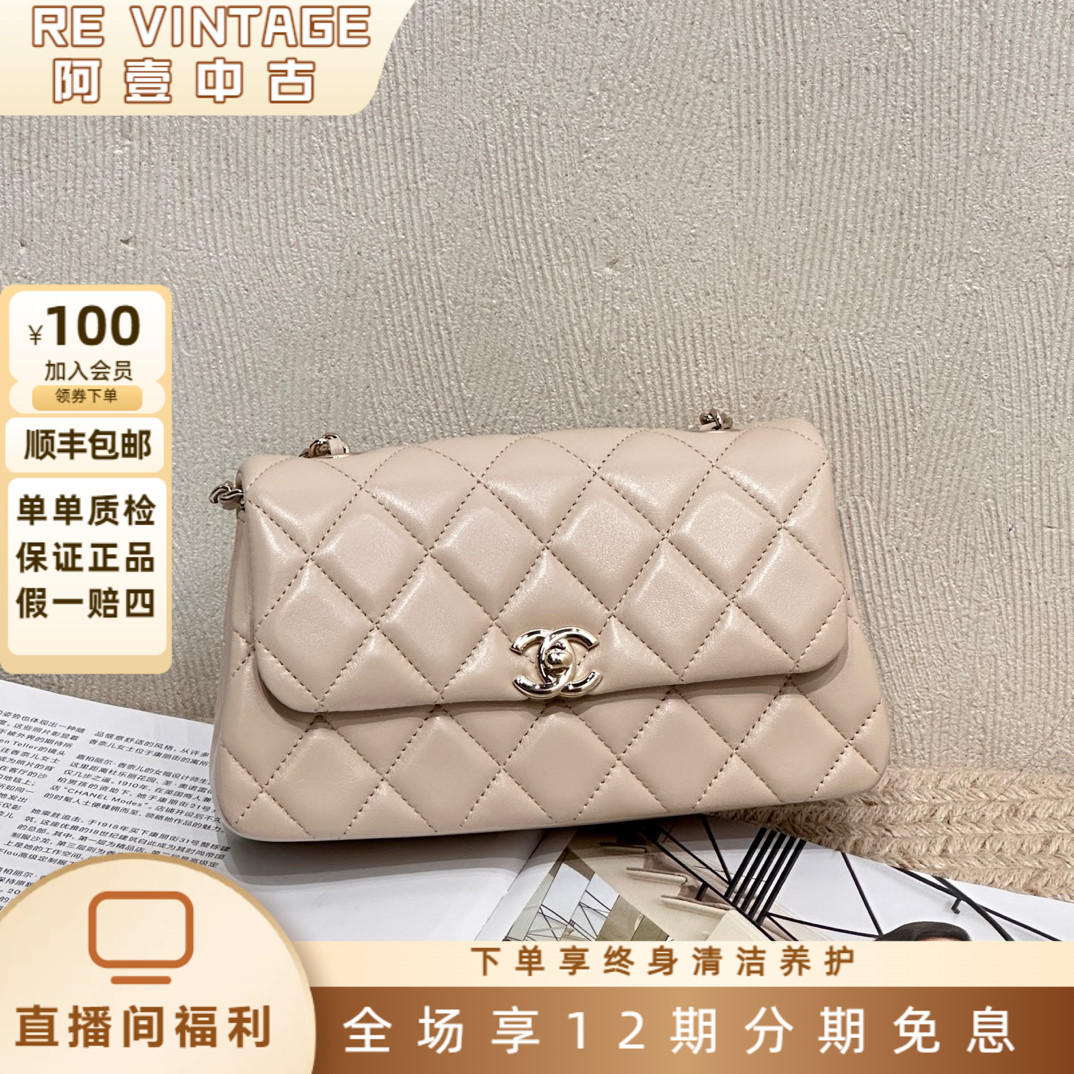 99新 Chanel/香奈儿 元旦盛典 25S 米色金扣羊皮链条口盖包 单肩 