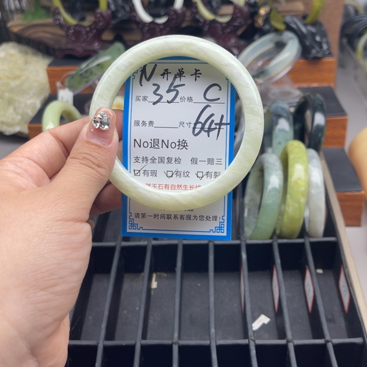 蛇纹石玉未镶嵌手镯