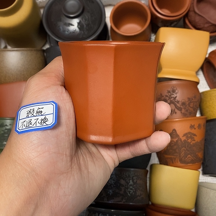 茶杯紫砂瑕疵不退不换