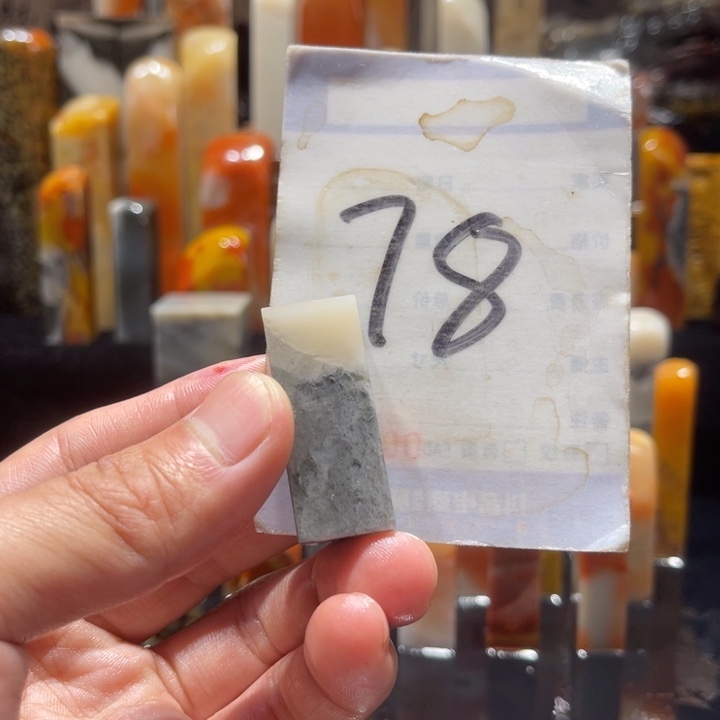 寿山石精品寿山石印章