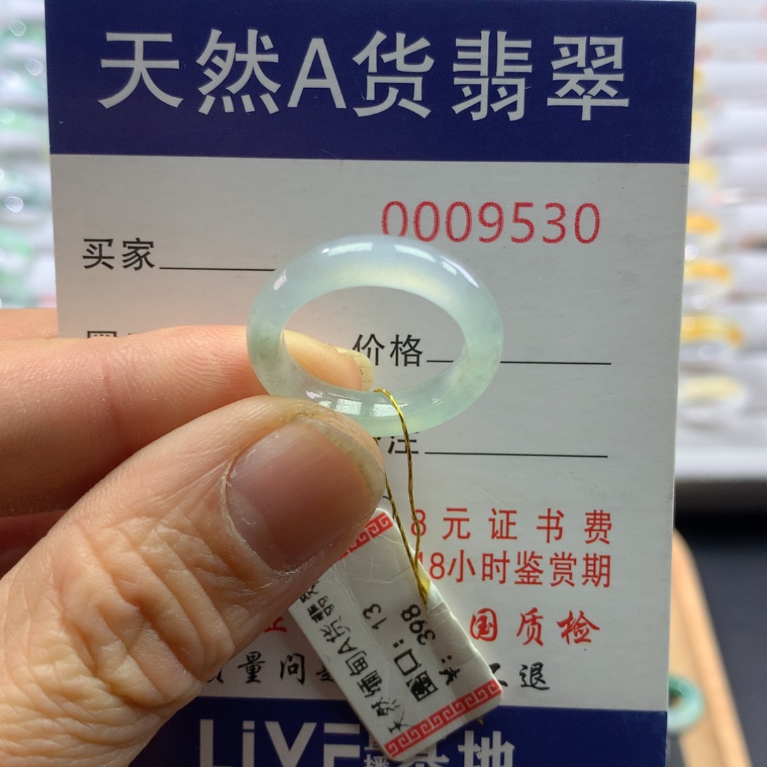 翡翠戒指未镶嵌圈口13号