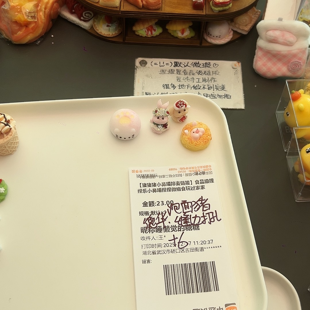 硅胶补米糖糖宝宝专属