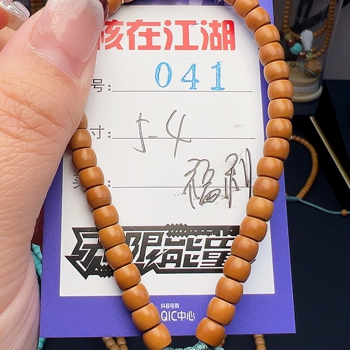 橄榄核吊坠啊啊啊啊啊啊啊啊