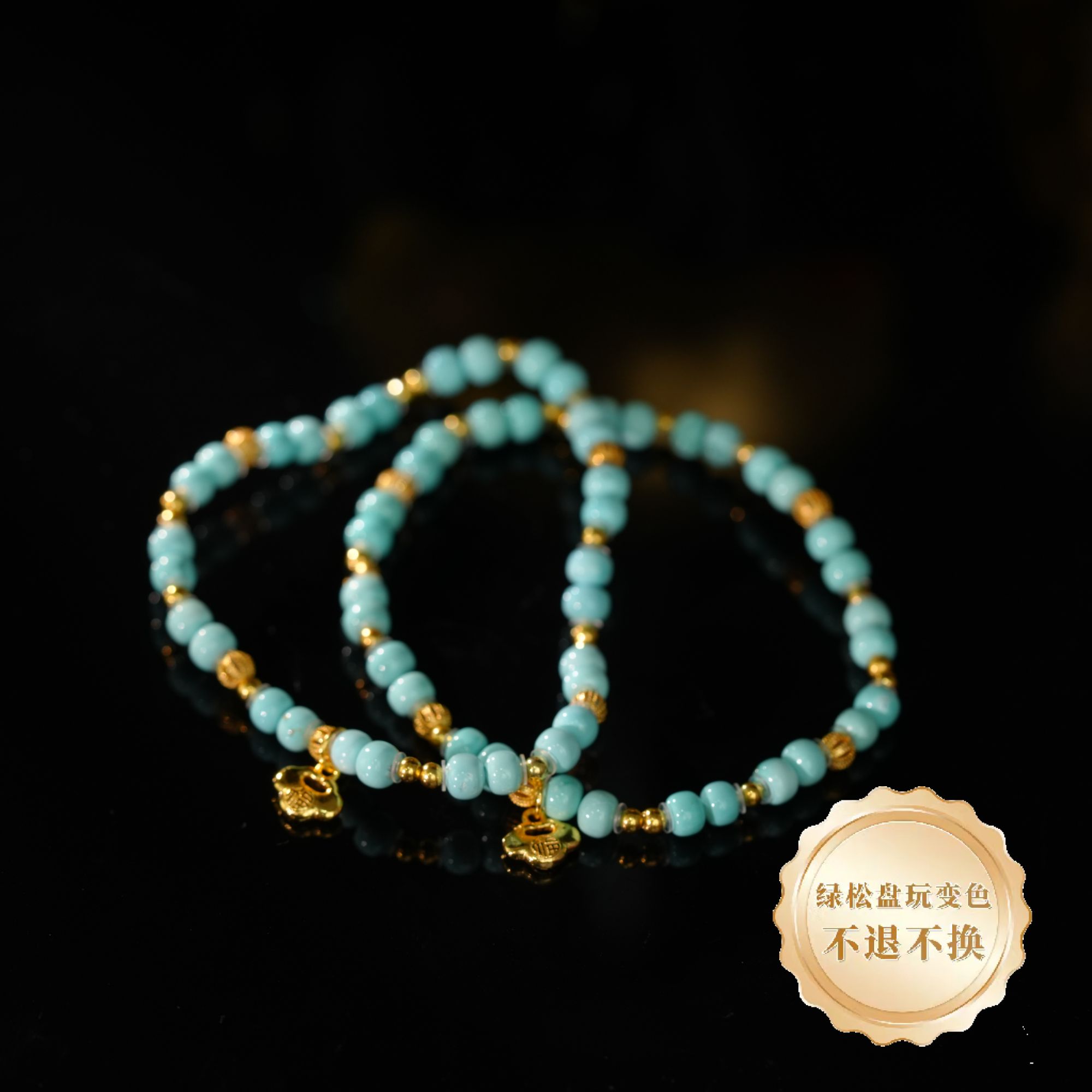 【初见珠宝】绿松石手串10-1CH295X264【多样性发一件】