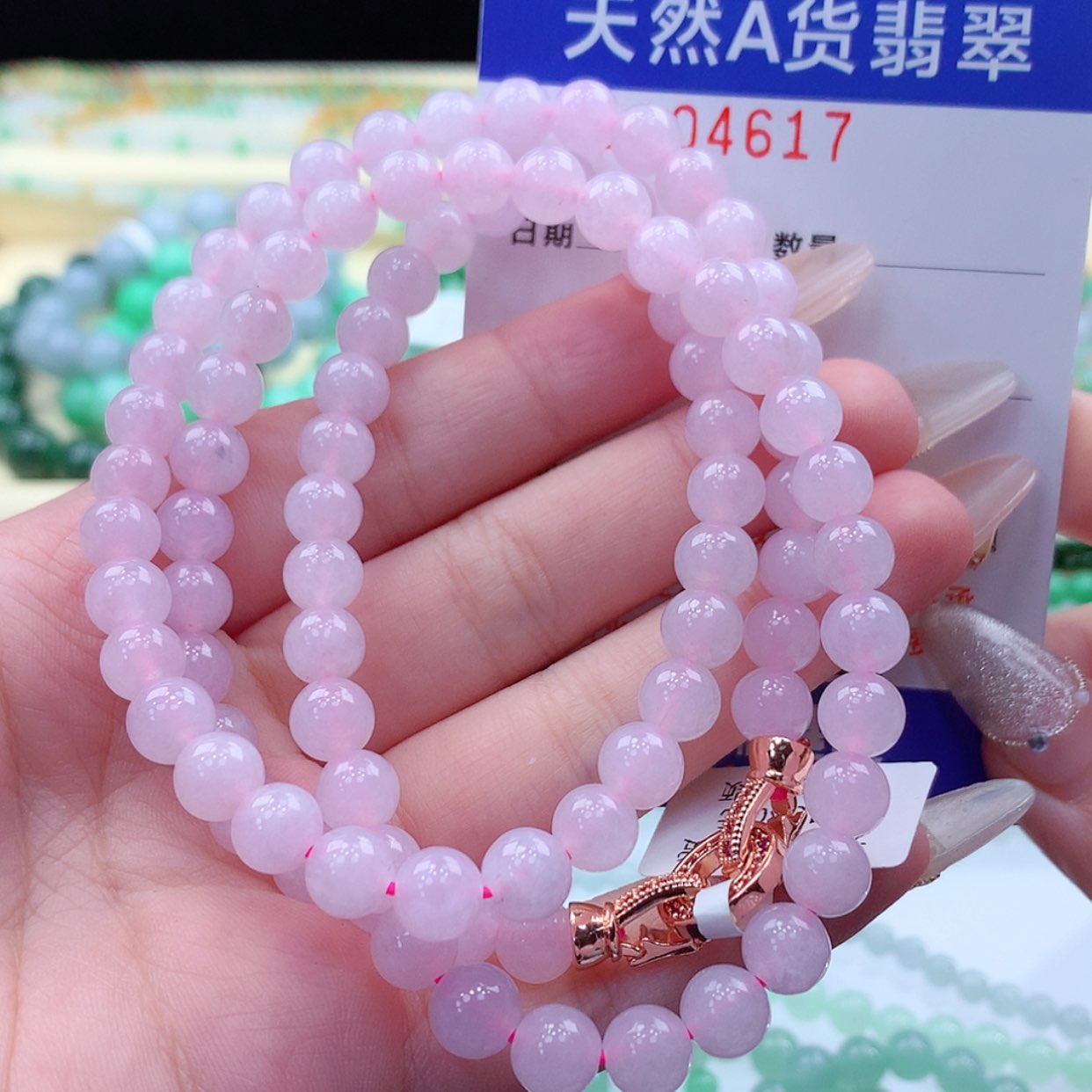 【闪购商品】翡翠颈饰未镶嵌蓝*缅甸天然a货翡翠