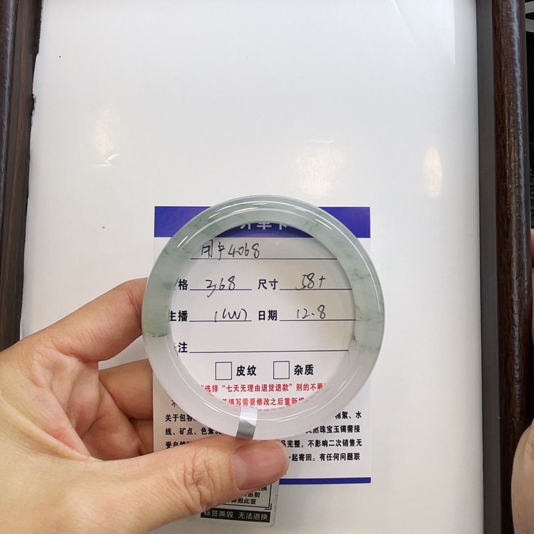 用***0石英质玉未镶嵌手镯