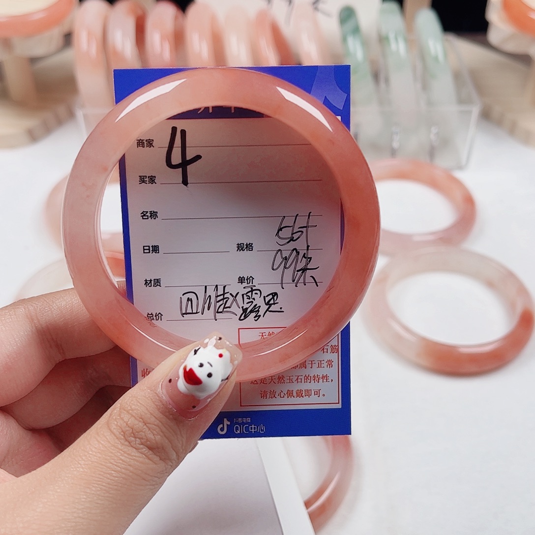 四***思石英质玉未镶嵌手镯