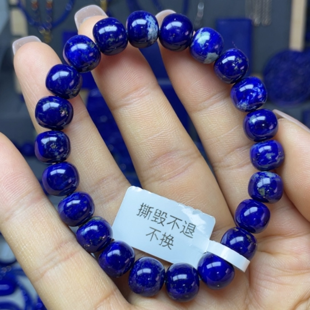 青金石9×8mm老型手串（默认微白）未镶嵌