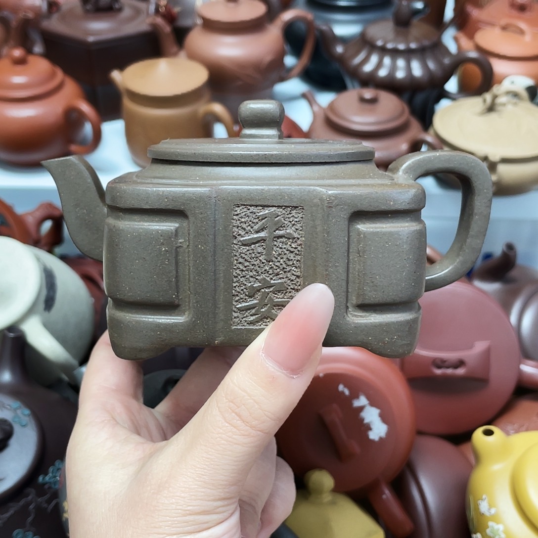 紫砂茶壶260cc宜兴紫砂壶