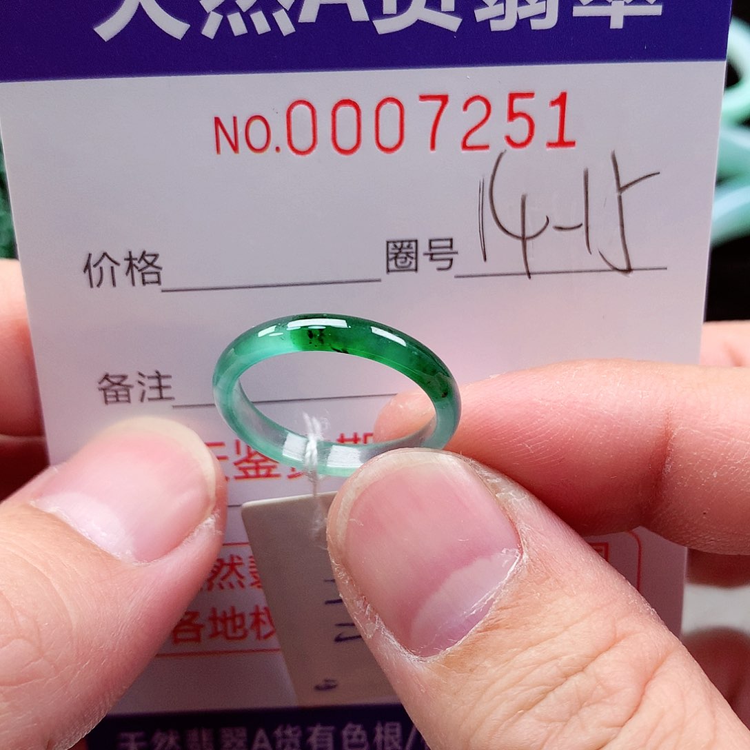 【闪购商品】翡翠戒指未镶嵌天然