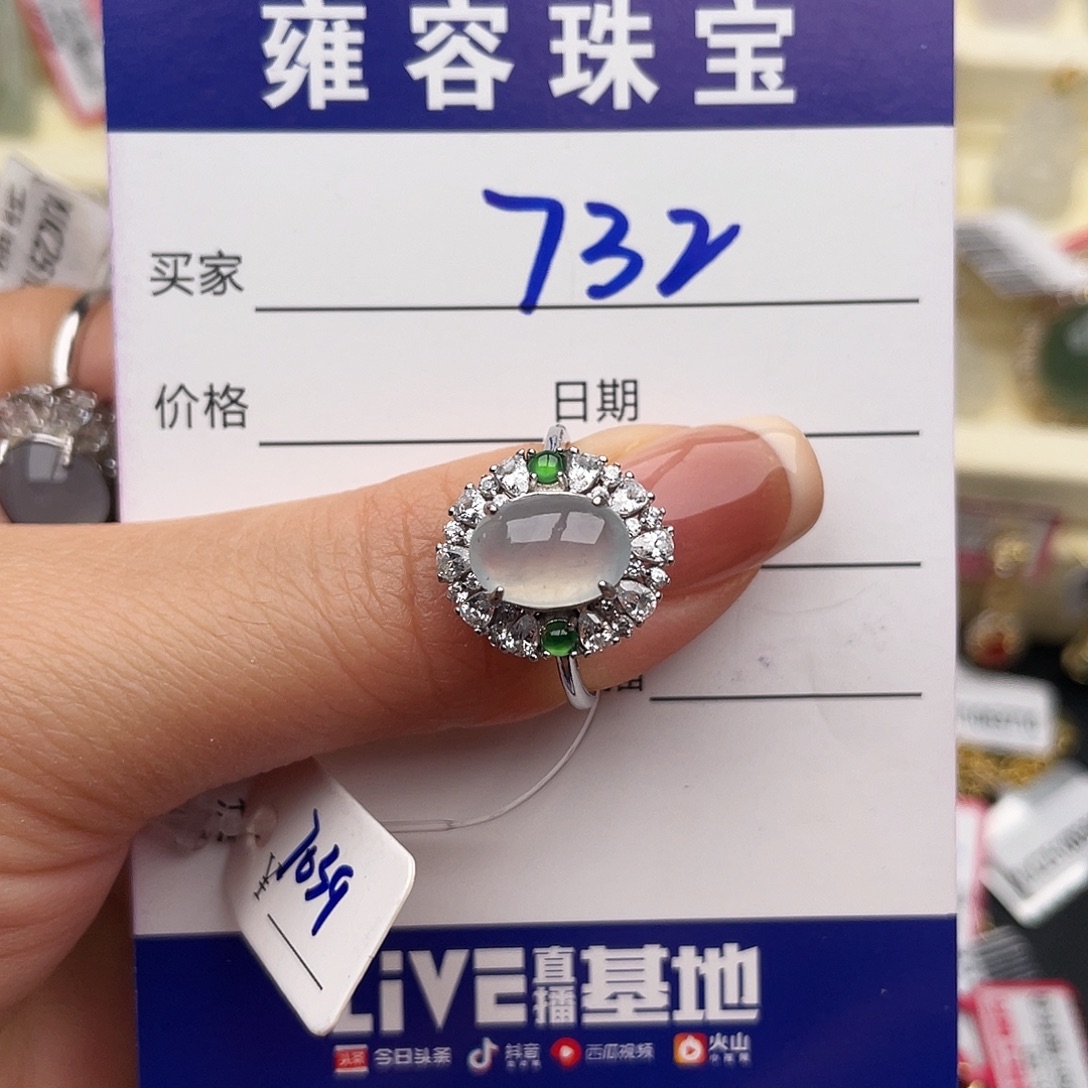翡翠银S925镶嵌戒指