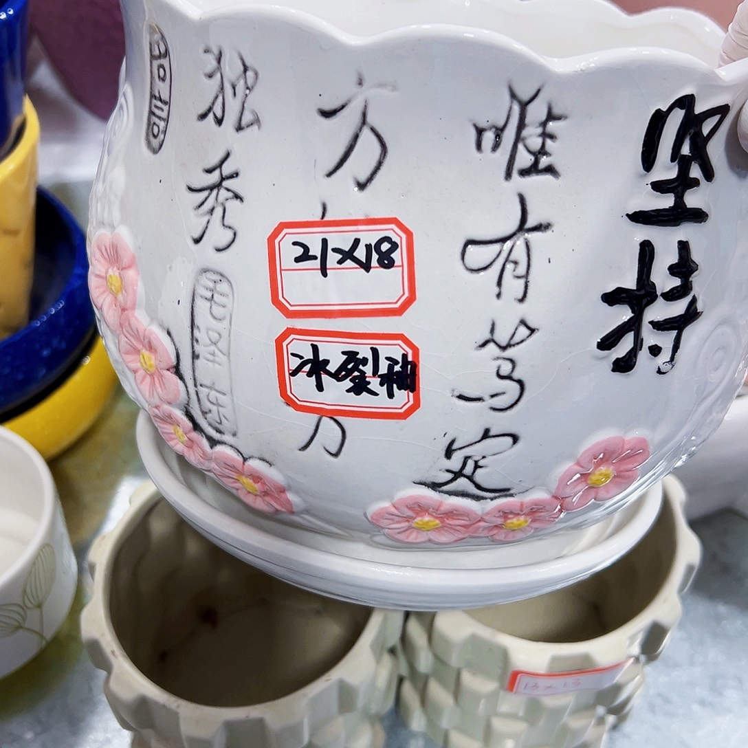 有孔外贸尾单陶瓷花盆凑单10米包邮