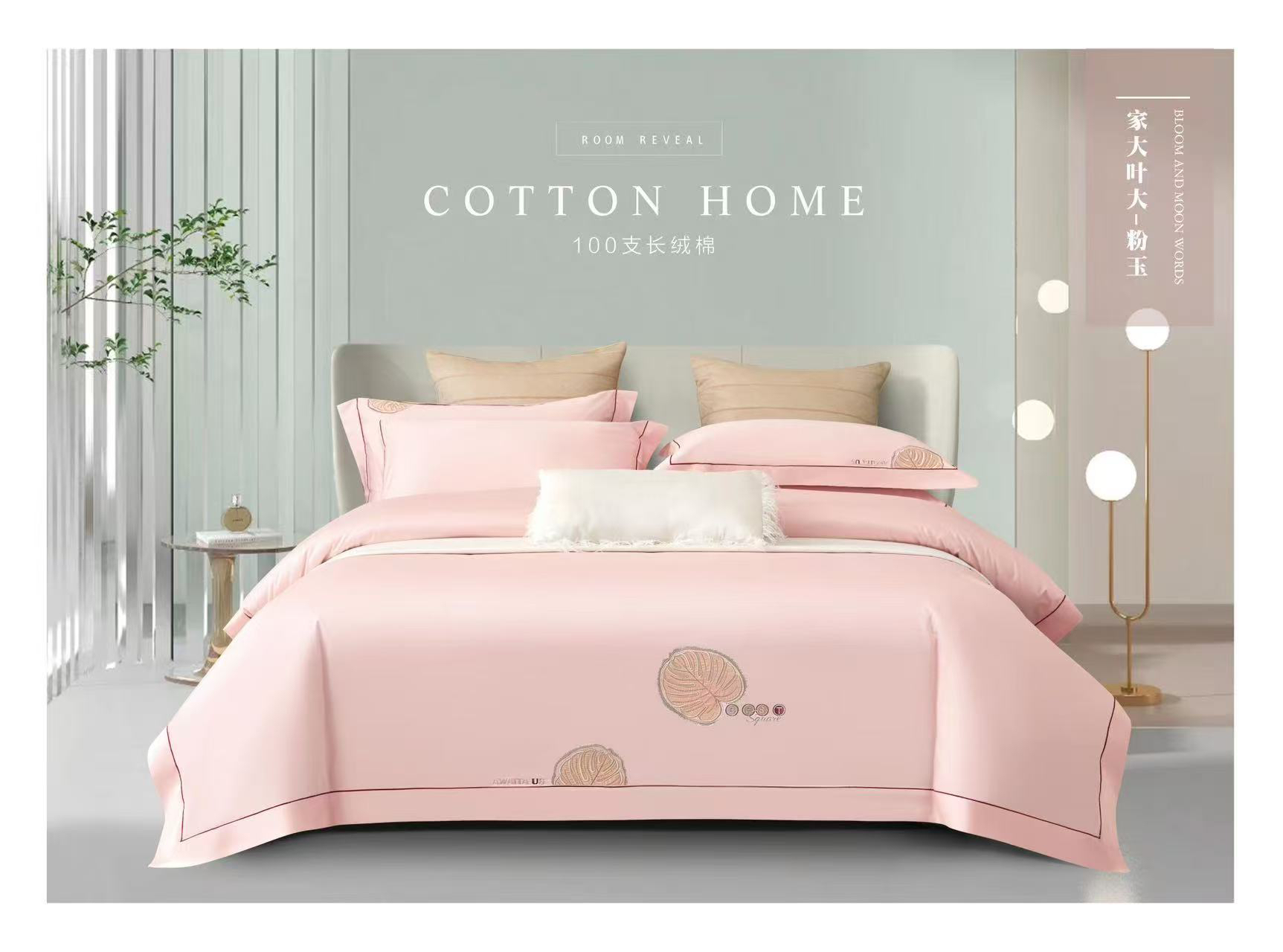 100支长绒棉床盖四件套套件