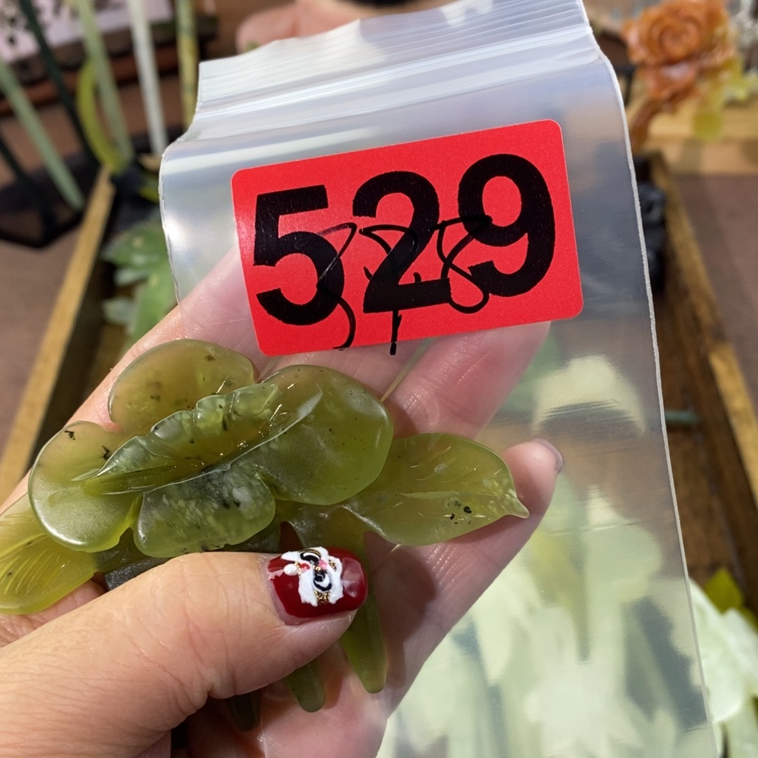 蛇纹石玉玉簪合金带****星