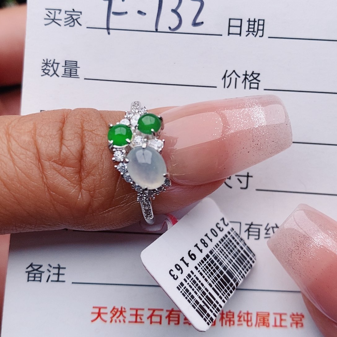 翡翠戒指铂Pt950镶嵌戒指