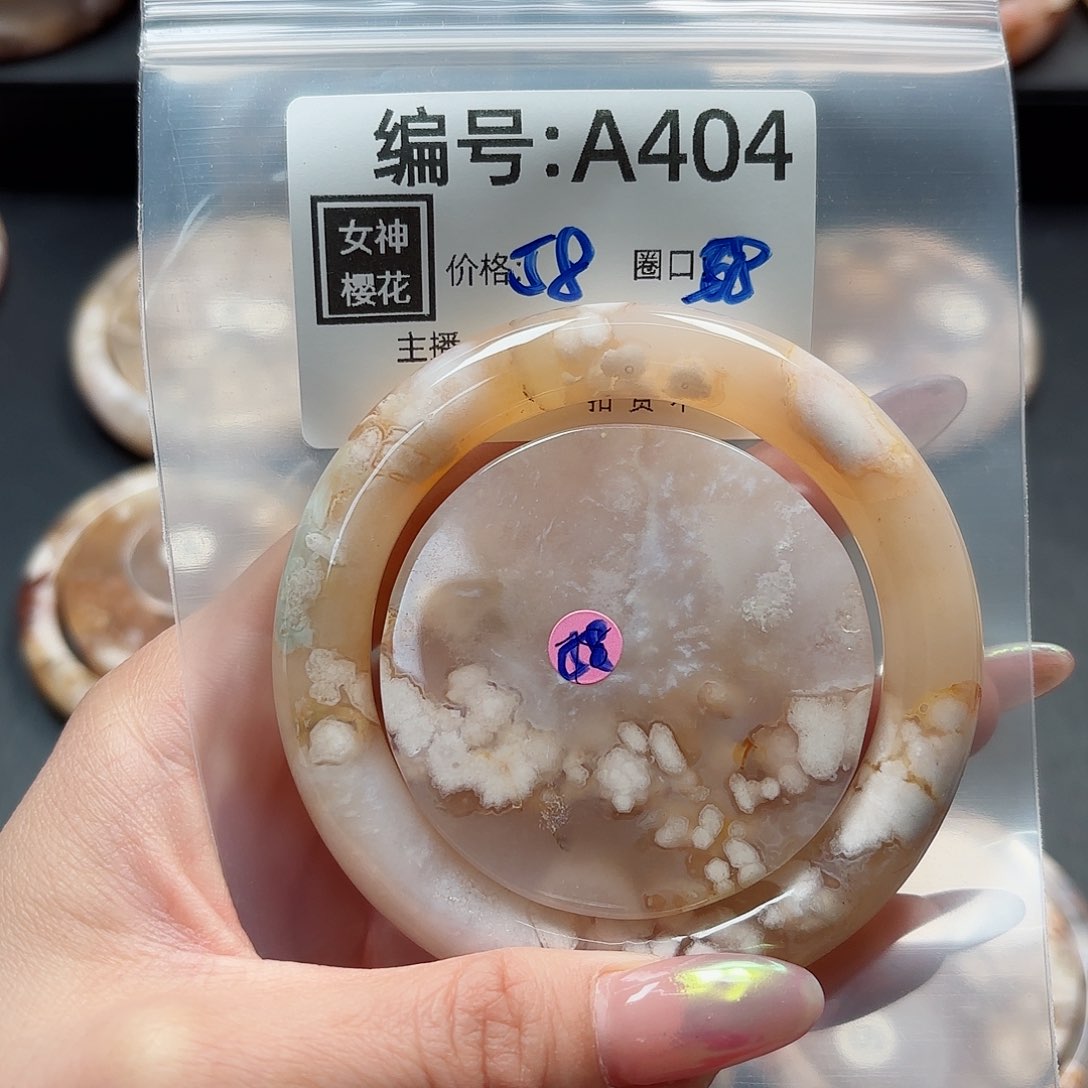 石英质玉手镯合金幸*?