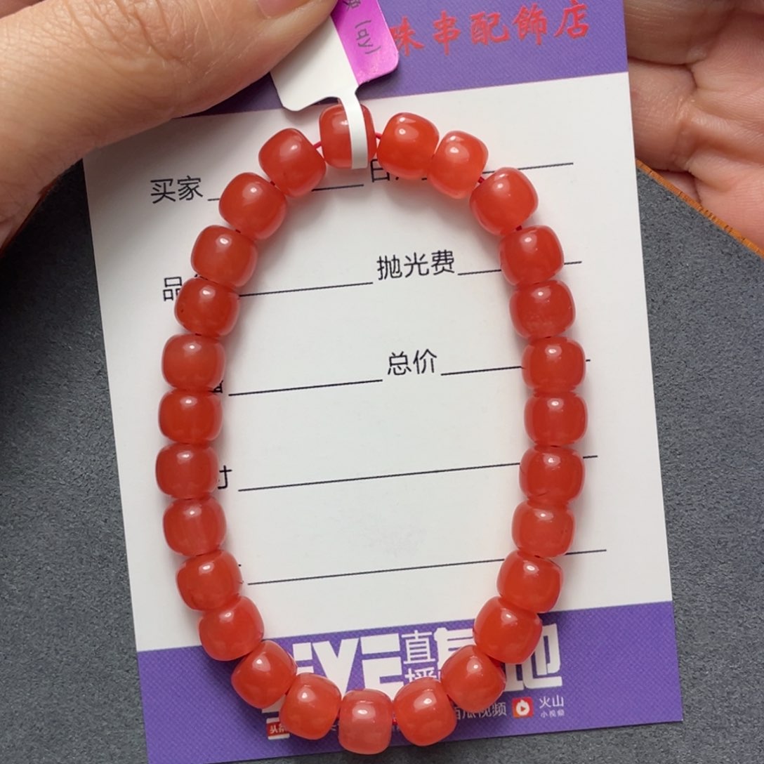 南红玛瑙7+单圈未镶嵌