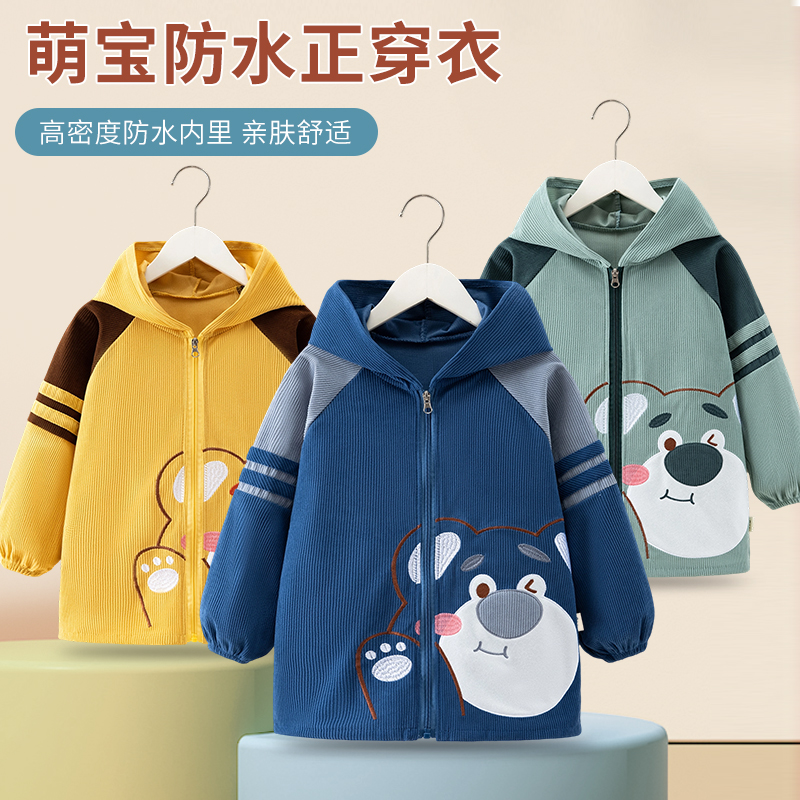 宝宝罩衣秋冬外穿羽绒服护衣防水防脏围裙中大童拉链长款正穿衣
