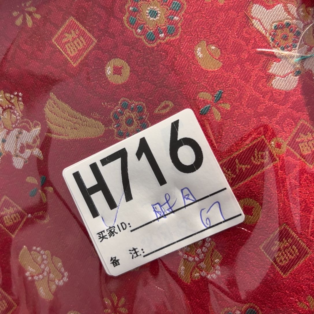 时***月宋锦716@&@&&&&&&&&&&&