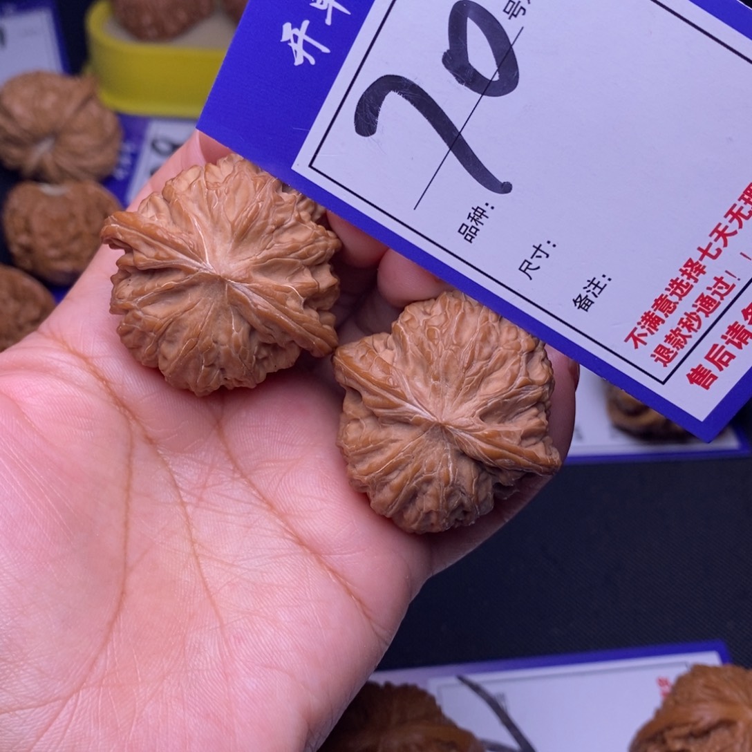 文玩核桃吊坠70号链接磨盘4.0尺全品