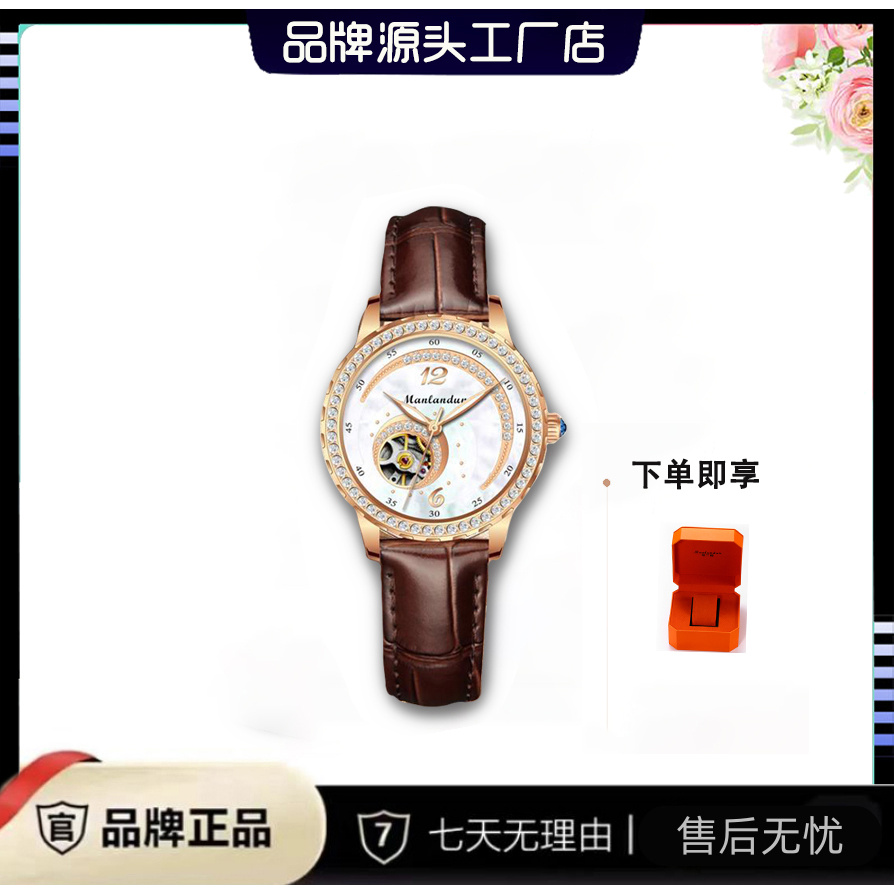 星月の恋陀飞轮女士腕表 2888 H