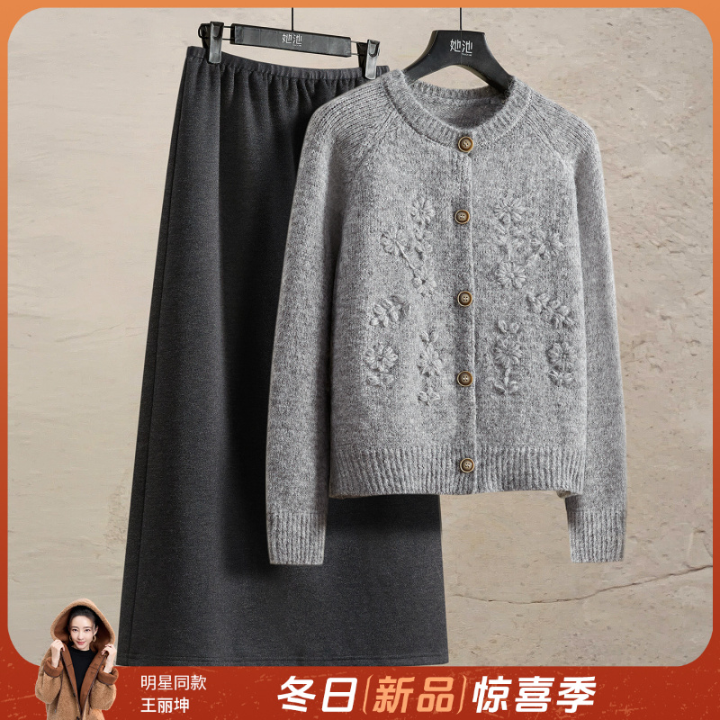 她池2025秋装新款女装圆领单排扣插肩宽松针织衫T53X4127Z
