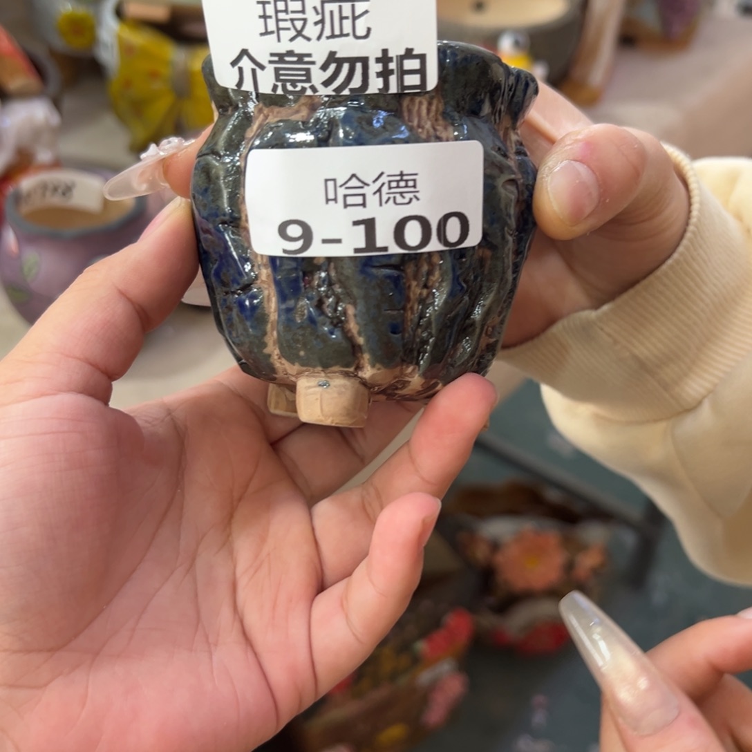 花盆，满20发货爱退拉黑