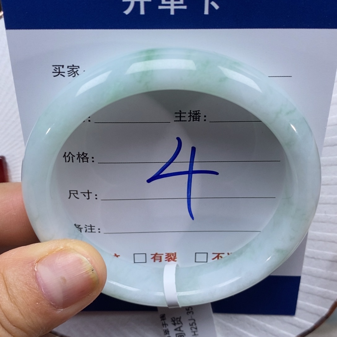 【闪购商品】翡翠手镯未镶嵌00000000004