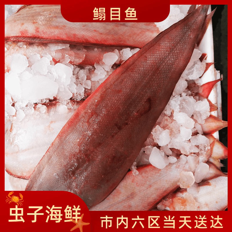 （比目鱼）油炸小比目鱼福利