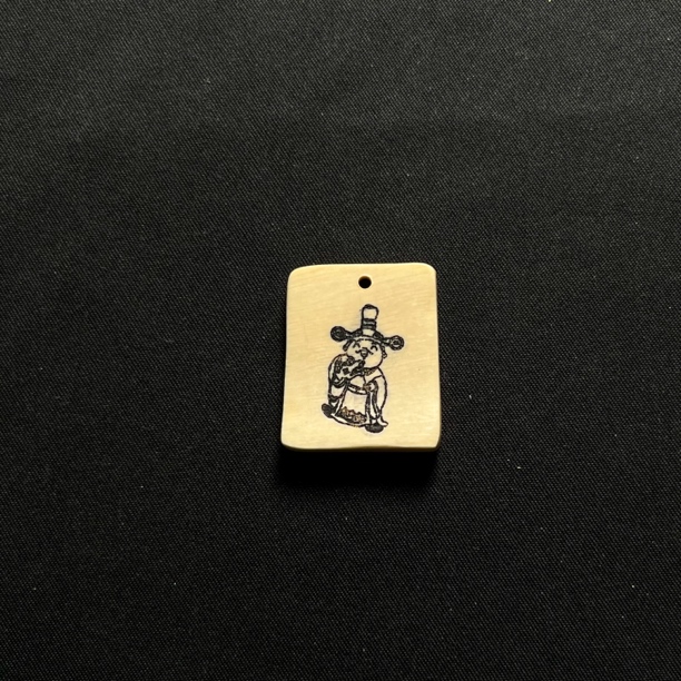 D52968 财神 只做天然猛犸牙