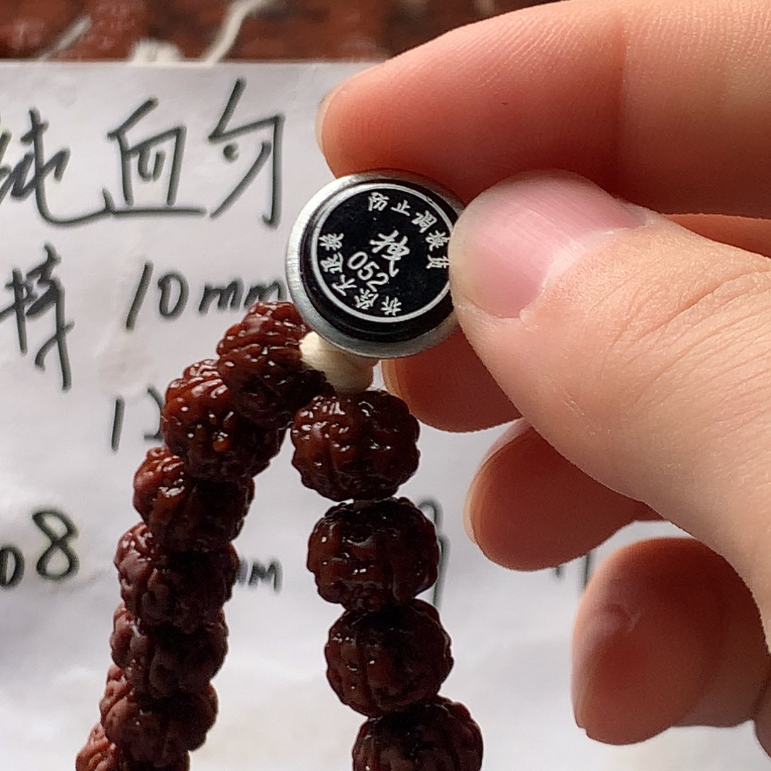 张****金刚菩提吊坠000000052