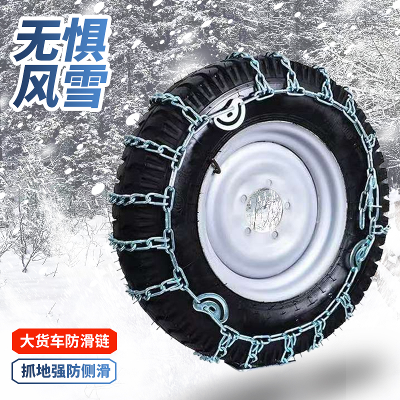 合金钢大货车8.8mm淬火防滑链条