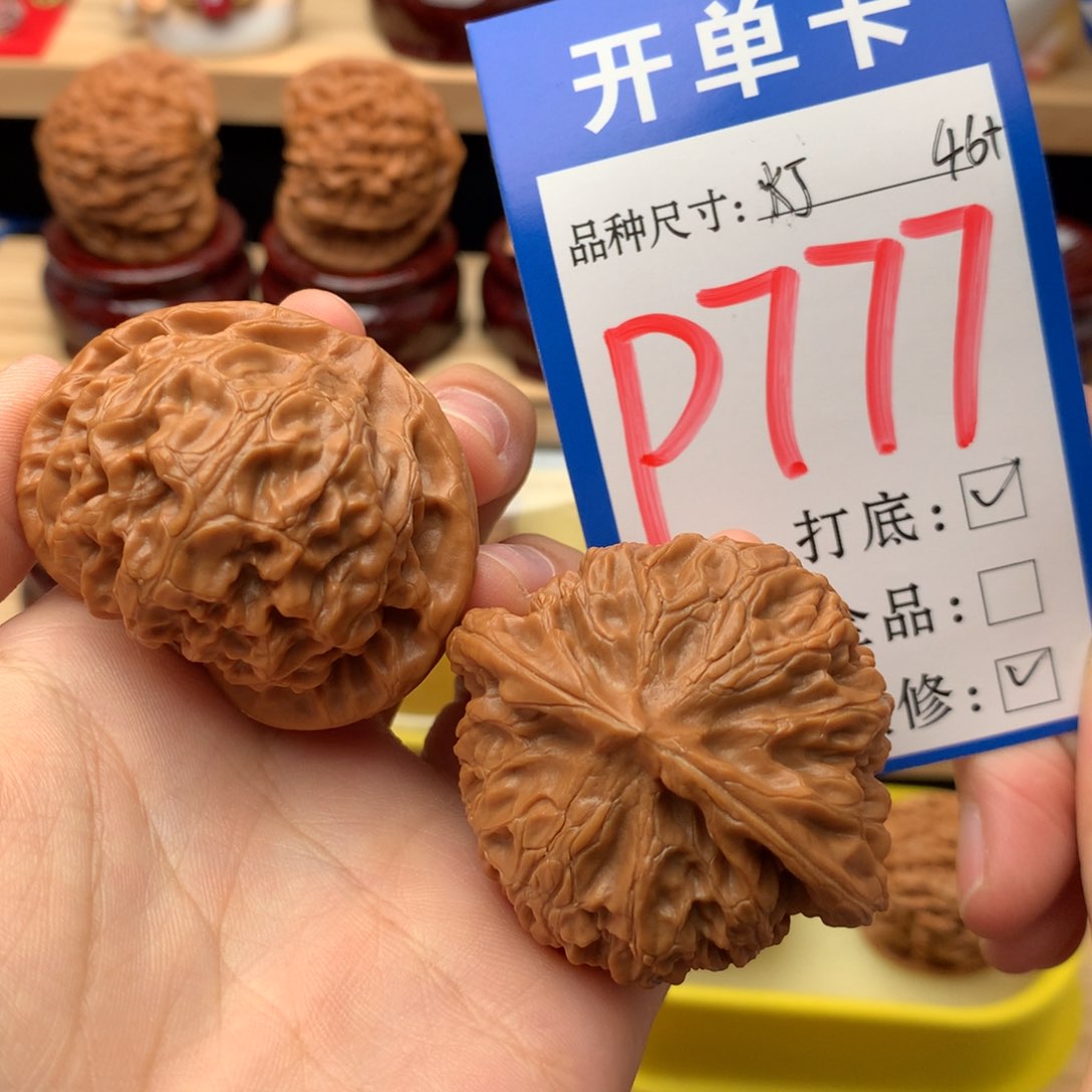 吊坠文玩核桃46美宫灯