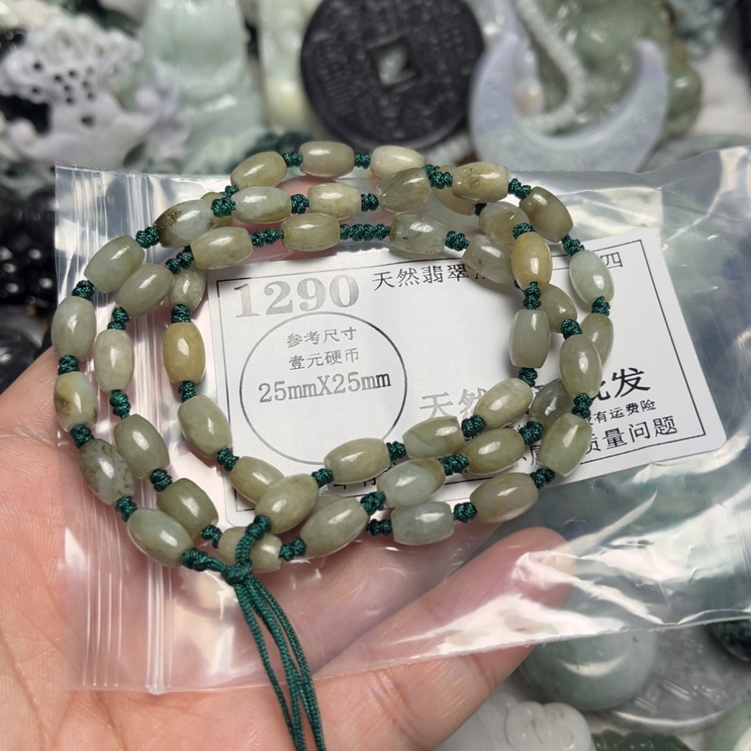 翡翠吊坠(不含链)未镶嵌1290