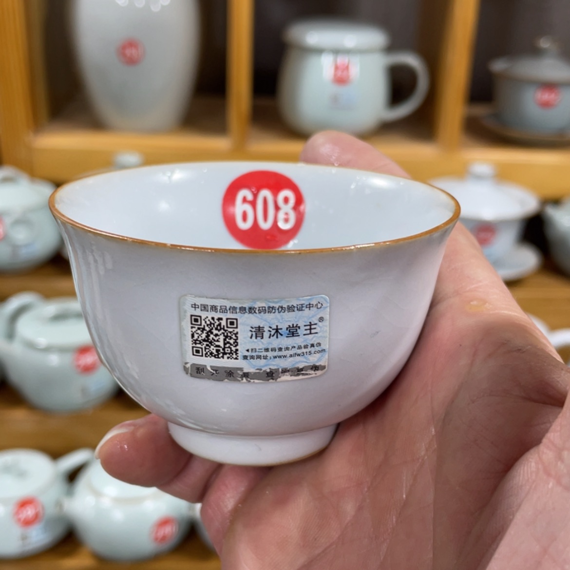 【闪购商品】陶瓷茶具茶杯家用