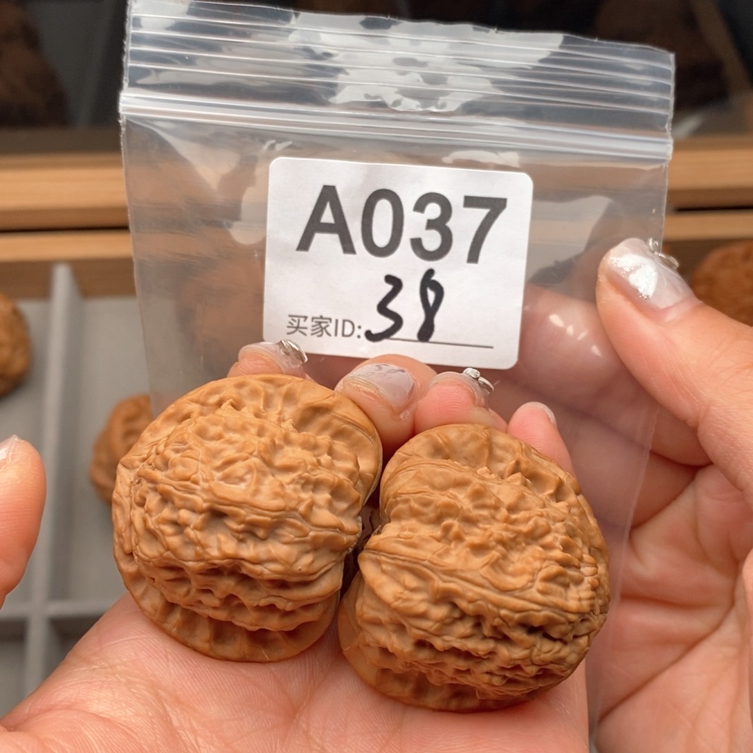 文玩核桃吊坠38全品三角白