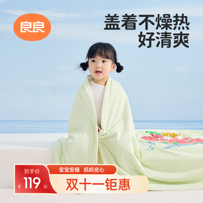 良良秋冬被子3-12岁儿童婴儿幼儿园被子三件套入园专用宝宝云朵被